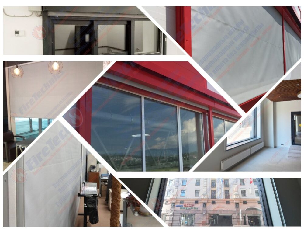 Противопожарные шторы на оконные проемы в Благовещенске